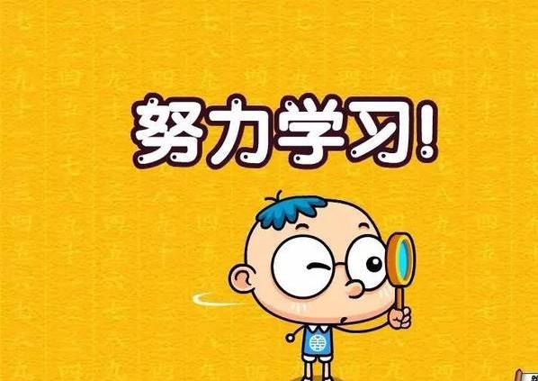 2018年報考福建成人高考錄取后需要到學校上課嗎