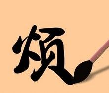 過來人告訴你備戰成人高考看不進去書時該怎么辦?
