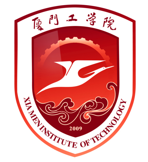廈門工學院成人教育學院